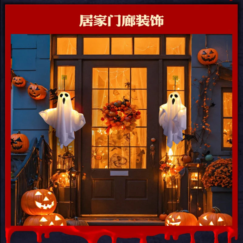 Bricolage fantôme blanc Halloween décoration LED suspendu émettant de la lumière style lumière horreur intérieur fête décoration atmosphère lumière